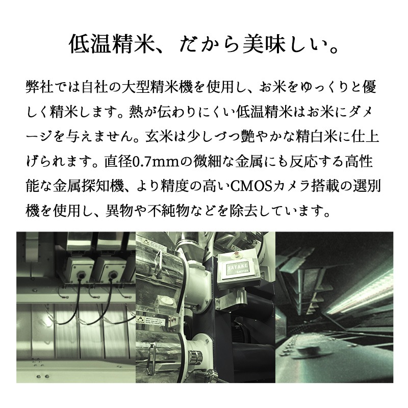 お米 極上魚沼産コシヒカリ5kg 令和6年産 特A