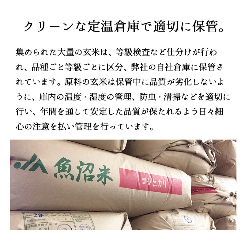 大地のコシヒカリ15kg (5kg3袋)