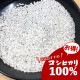 大地のコシヒカリ15kg (5kg3袋)