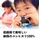 大地のコシヒカリ15kg (5kg3袋)