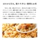 【蔵出しセール価格】 お米 ゆきん子舞 15kg 新潟産 令和6年産