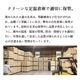 お米 新之助 10kg 令和6年産 しんのすけ 一等米