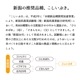 お米 新潟産こしいぶき10kg 令和6年産