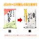 米 新潟県産にじのきらめき20kg 令和7年産