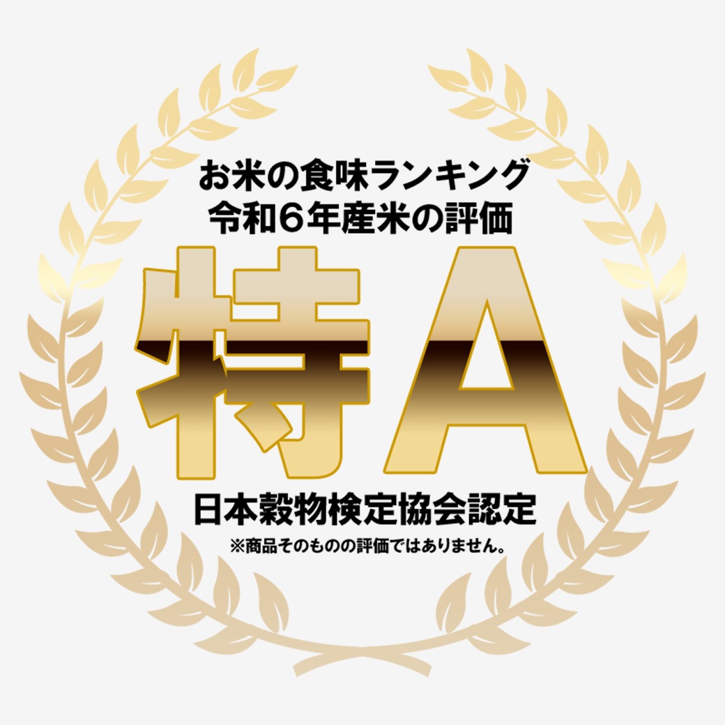 お米 山形産つや姫 5kg 令和6年産 特A