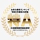 お米 山形産つや姫 5kg 令和6年産 特A