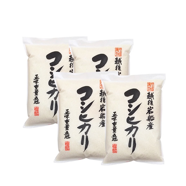 岩船産コシヒカリ 20kg 令和7年産
