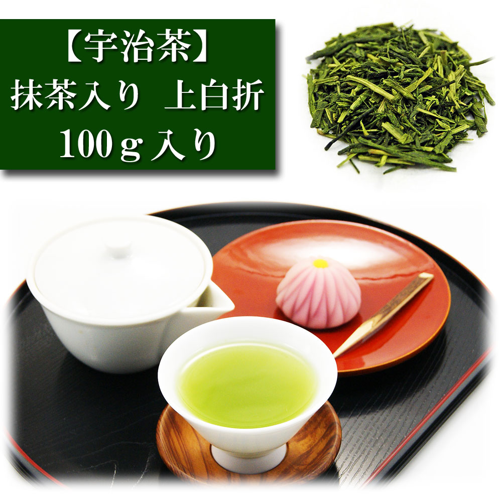 抹茶入り 上白折 100ｇ入り 宇治茶 お茶 日本茶 緑茶 お茶の葉 茶匠 みのる園 ギフト プレゼント Green Tea お茶の種類 お食事用 おやつ用 来客用