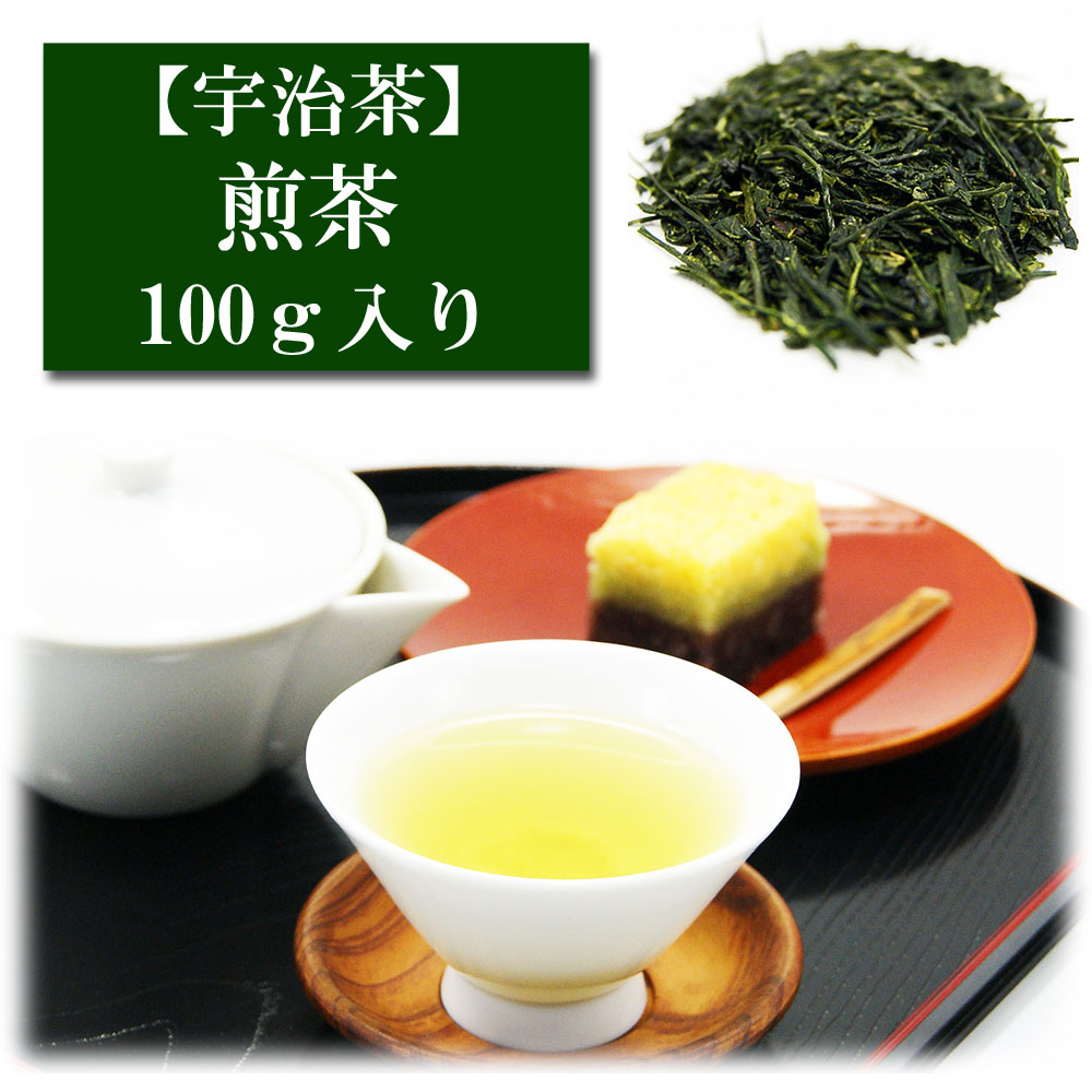煎茶 100g入り 宇治茶 お茶 日本茶 緑茶 お茶の葉 茶匠 みのる園 ギフト プレゼント Green Tea お茶の種類 お食事用 おやつ用 来客用 煎茶とは 煎茶道 普通蒸し 煎茶器