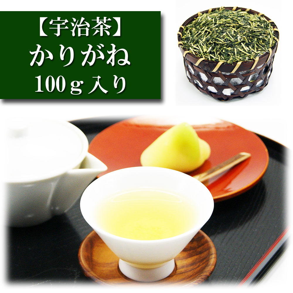 かりがね 100g入り 宇治茶 お茶 日本茶 緑茶 お茶の葉 茶匠 みのる園 ギフト プレゼント Green Tea お茶の種類 お食事用 おやつ用 来客用