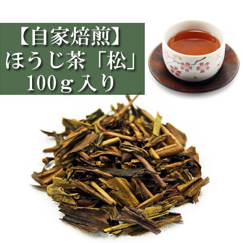 上麦茶 国内産100% 300ｇ入り ノンカフェイン お茶の葉 茶匠 みのる園 ギフト プレゼント Green Tea お茶の種類 お食事用 おやつ用 来客用