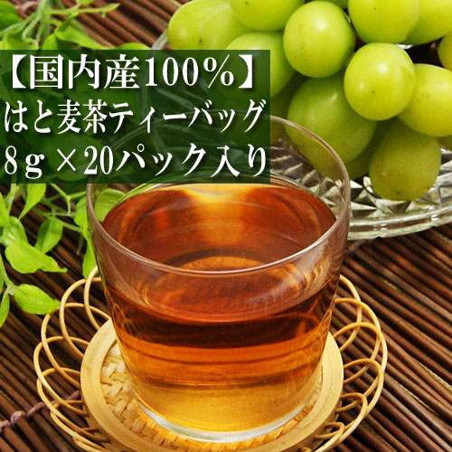 上麦茶 国内産100% 300ｇ入り ノンカフェイン お茶の葉 茶匠 みのる園 ギフト プレゼント Green Tea お茶の種類 お食事用 おやつ用 来客用