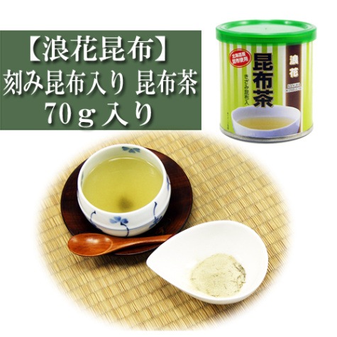 梅昆布茶 しそ葉入り 60ｇ入り 浪花昆布 粉末 こんぶ茶 コンブチャ お茶漬け 出汁 だし レシピ 缶
