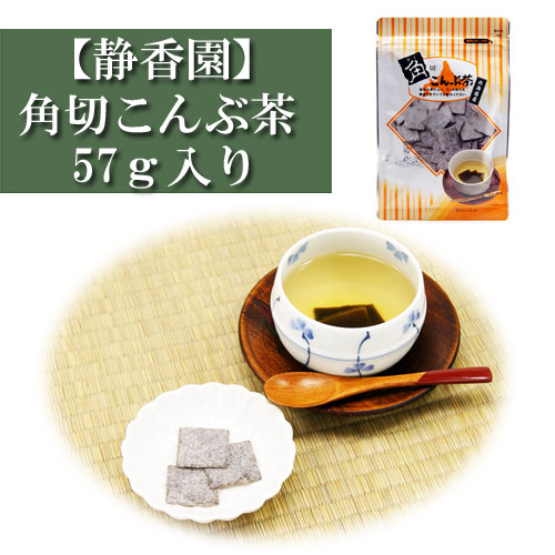 梅昆布茶 しそ葉入り 60ｇ入り 浪花昆布 粉末 こんぶ茶 コンブチャ お茶漬け 出汁 だし レシピ 缶