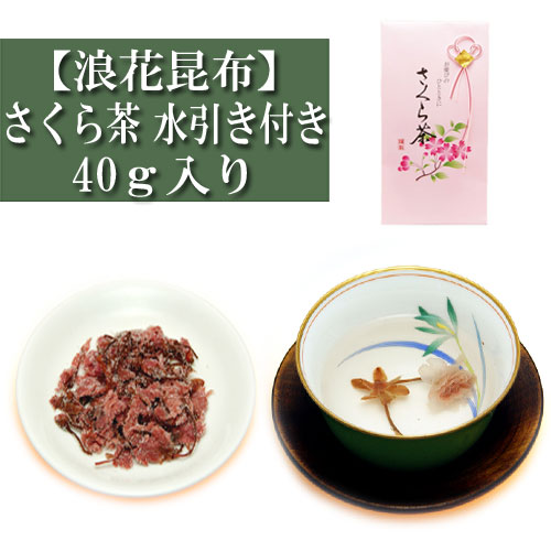 業務用 梅入こんぶ茶 300ｇ入り 静香園 梅入り昆布茶 こんぶ茶 コンブチャ お茶漬け 出汁 だし レシピ 大容量 徳用