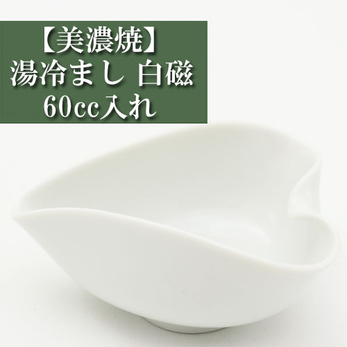宝瓶 白磁 陶網 美濃焼 茶器とは 湯呑み 急須 湯冷まし 茶碗 茶道具 ティーセット セット 日本茶 抹茶 茶巾 おしゃれ 茶道 種類 日本製 ガラス 専門店