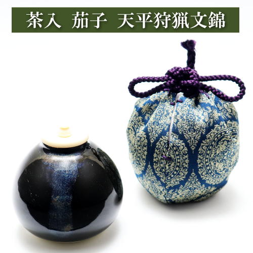 茶道具　日の丸なつめ 茶道具 棗・薄茶器】 日の丸棗 木製 | 棗（なつめ） - CHATOWA