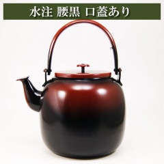 水注 腰黒 口蓋あり 茶道具 陶磁器 茶器 茶筅 茶碗 棗 古帛紗 袱紗 茶巾 炭道具 灰 茶道具類 柄杓 水指 掛け軸 茶の湯道具 抹茶 お点前 水屋 お稽古