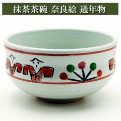 抹茶茶碗 奈良絵 春夏秋冬 通年物 茶道具 茶器 茶筅 茶碗 棗 古帛紗 袱紗 茶巾 炭道具 灰 茶道具類 柄杓 水指 掛け軸 茶の湯道具 抹茶 お点前 水屋 お稽古