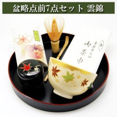 盆略点前7点セット 抹茶碗「雲錦」 棗 黒「春秋」 茶道具 茶器 茶筅 茶碗 棗 古帛紗 袱紗 茶巾 炭道具 灰 茶道具類 柄杓 水指 掛け軸 茶の湯道具 抹茶 お点前 水屋 お稽古|盆  莨（煙草）