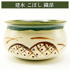 建水 こぼし 織部 茶道具 陶磁器 茶器 茶筅 茶碗 棗 古帛紗 袱紗 茶巾 炭道具 灰 茶道具類 柄杓 水指 掛け軸 茶の湯道具 抹茶 お点前 水屋 お稽古|建水|茶道具