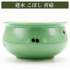 建水 こぼし 青磁 茶道具 陶磁器 茶器 茶筅 茶碗 棗 古帛紗 袱紗 茶巾 炭道具 灰 茶道具類 柄杓 水指 掛け軸 茶の湯道具 抹茶 お点前 水屋 お稽古|建水|茶道具