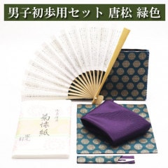 茶道入門 初歩用セット 男子用 緑色 唐松 古帛紗 外入 帛紗 懐紙 利休扇 楊子差 茶道具 茶器 茶筅 茶碗 棗 古帛紗 袱紗 茶巾 炭道具 灰 茶道具類 柄杓 水指 掛け軸 茶の湯道具 抹茶 お点
