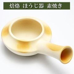 ほうじ器 素焼き 焙烙 ほうろく 常滑焼 耐熱煎り器 お茶 胡麻 あられ 豆 塩 茶器とは 茶道具 セット 日本茶 抹茶 おしゃれ 茶道 種類 日本製 専門店|茶器