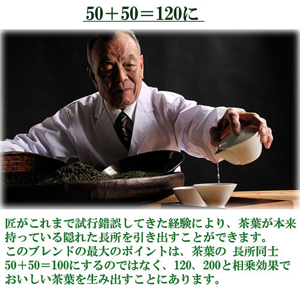 高級玉露 50ｇ入り 宇治茶 お茶 日本茶 緑茶 お茶の葉 茶匠 みのる園 ギフト プレゼント Green Tea お茶の種類 お食事用 おやつ用 来客用 玉露とは 煎茶道 普通蒸し 煎茶器