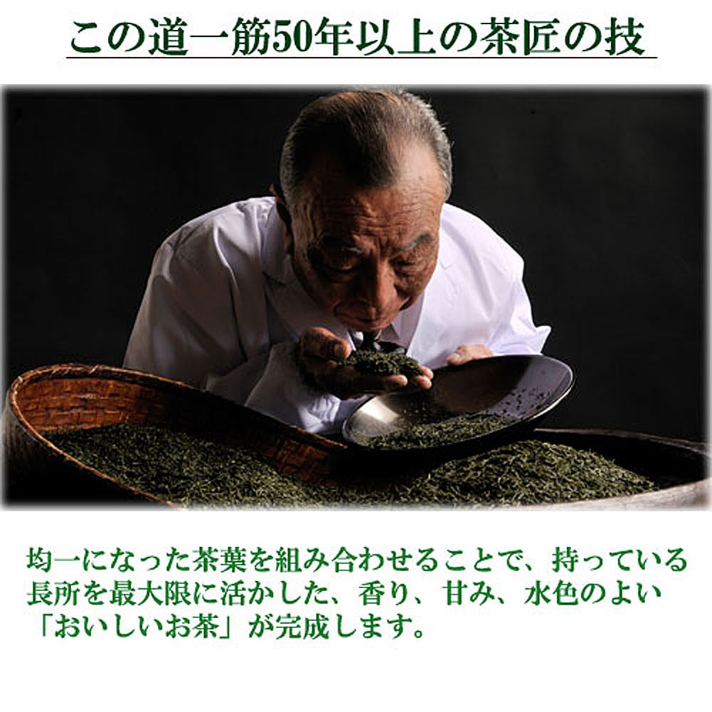 高級煎茶 「竹」 100g入り 宇治茶の通販は【緑茶のみのる園】