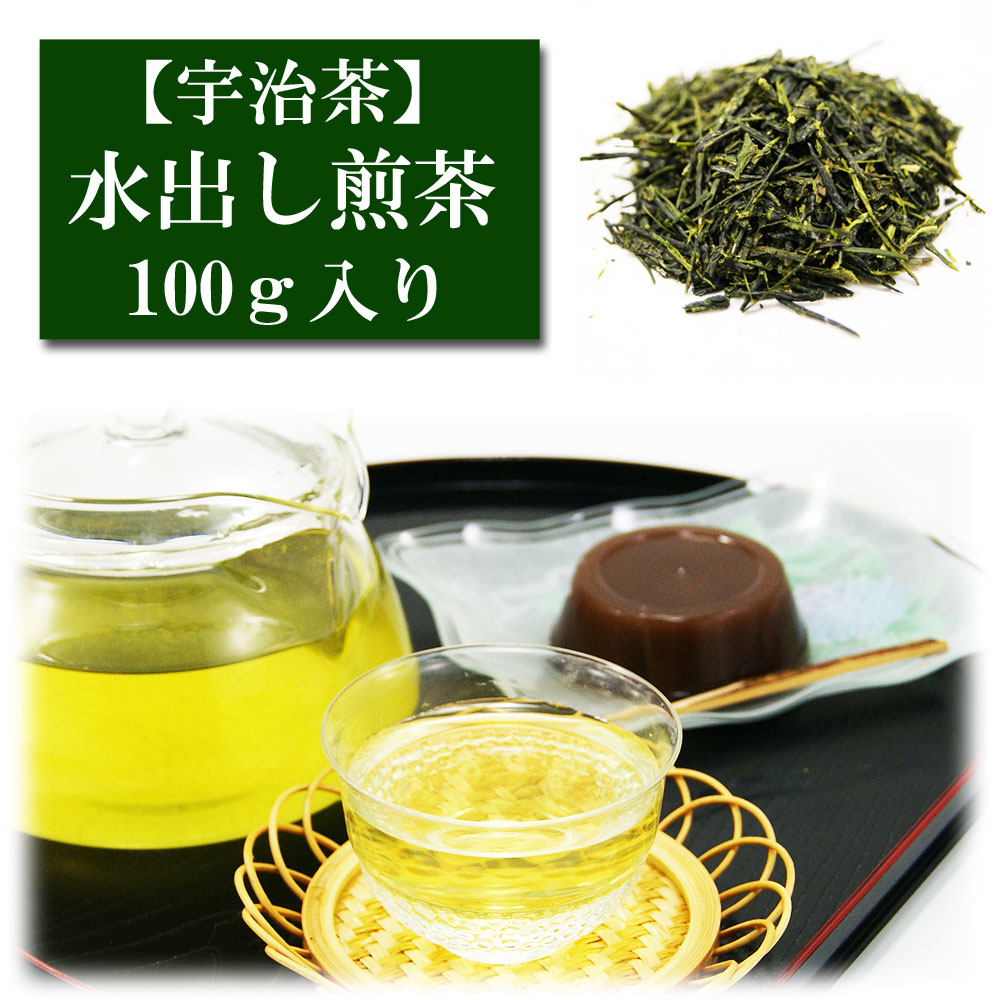 水出し 煎茶 100g入り 宇治茶 鹿児島茶 お茶 日本茶 緑茶 お茶の葉 茶匠 みのる園 ギフト プレゼント Green Tea お茶の種類 お食事用 おやつ用 来客用