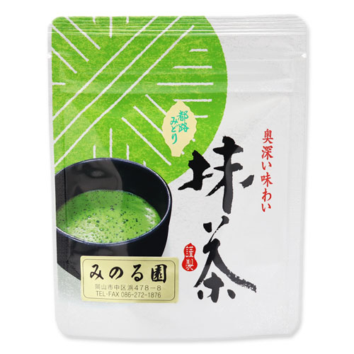 千歳盆 茶櫃 10点セットの通販は【茶道具のみのる園】