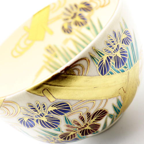 抹茶碗 八ツ橋 中村能久作 夏物の通販は【茶道具のみのる園】