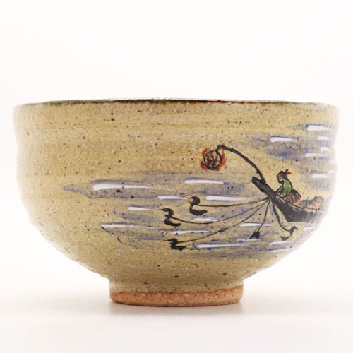 茶道具 お茶碗 中村良二作 美品