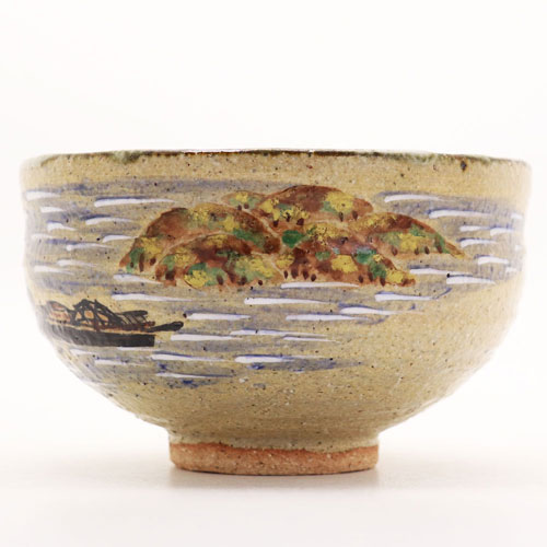 茶道具　お茶碗　中村良二作　美品 茶道具 抹茶茶碗 灰釉 桜 橘 中村良二作 茶道 : 茶道具いまや