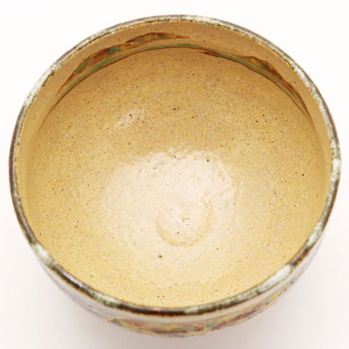 茶道具　お茶碗　中村良二作　美品 茶道具 抹茶茶碗（まっちゃちゃわん） 仁清 竹 茶碗 中村 良二
