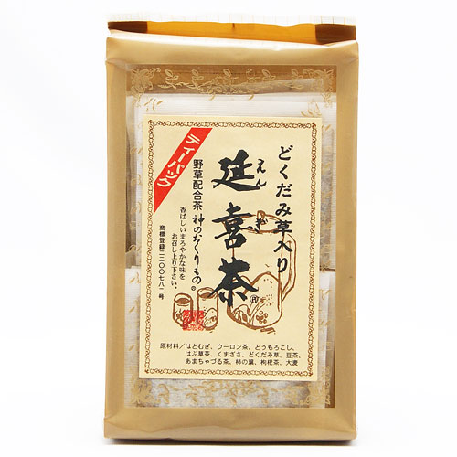 どくだみ草入り 延喜茶ティーパック 7ｇ×20パック入り 健康茶 はとむぎ 烏龍茶 とうもろこし はぶ草茶 くまざさ どくだみ草 豆茶 あまちゃづる茶 柿の葉 くこ茶 大麦