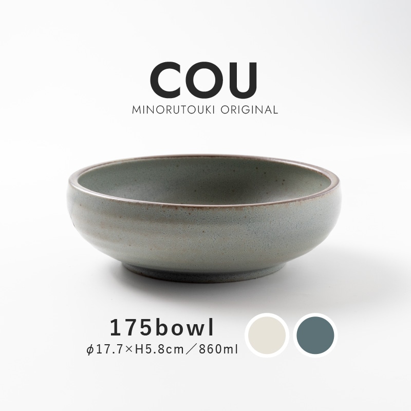 COU(クー) 175ボウル