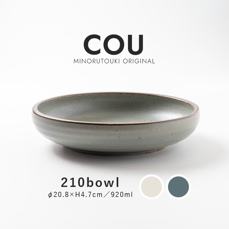 COU(クー) 210ボウル