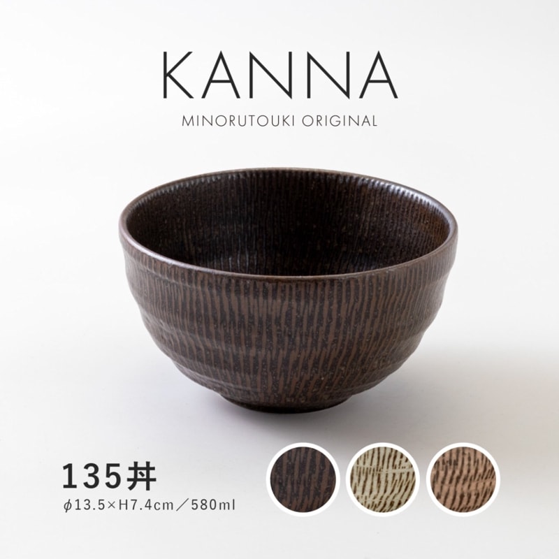 KANNA(カンナ) 135丼
