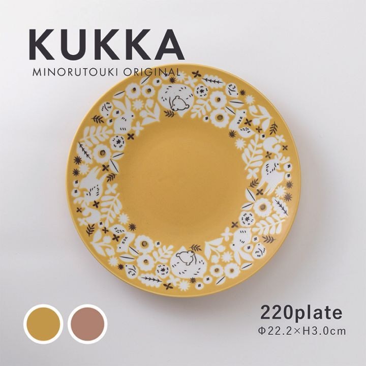 KUKKA(クッカ) 220プレート