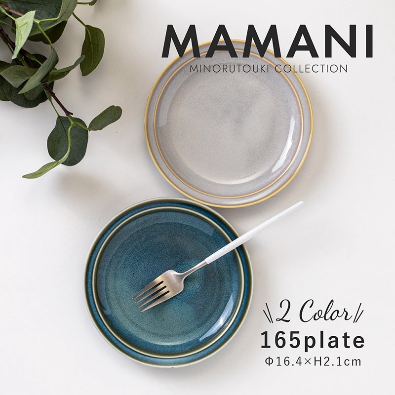 マミまま　新品　陶器　陶芸作家　取り皿6枚　724 シリーズ,COLLECTION,MAMANI | MINORU TOUKI