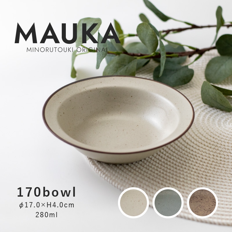 MAUKA(マウカ) 170ボウル | シリーズ,ORIGINAL,MAUKA | MINORU TOUKI