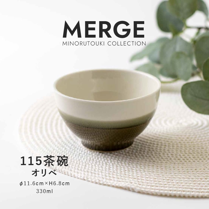 MERGE(マージ) 115茶碗 オリベ