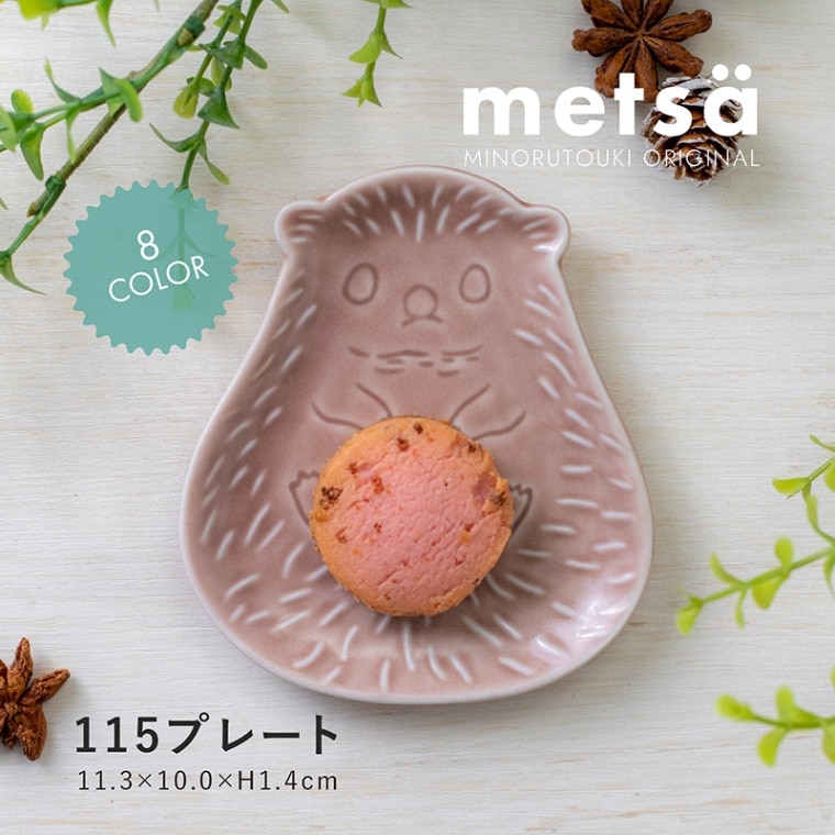 METSA(メッツァ) 115プレート