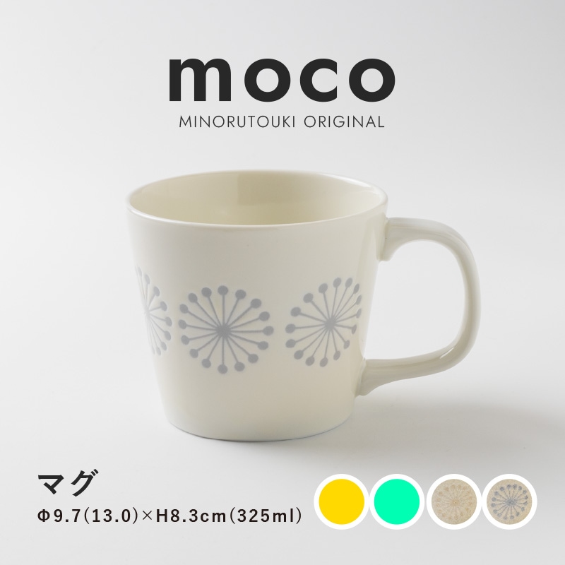 moco(モコ) マグ | シリーズ,ORIGINAL,moco | MINORU TOUKI