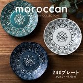 Moroccan(モロッカン) 240プレート | シリーズ,COLLECTION,moroccan