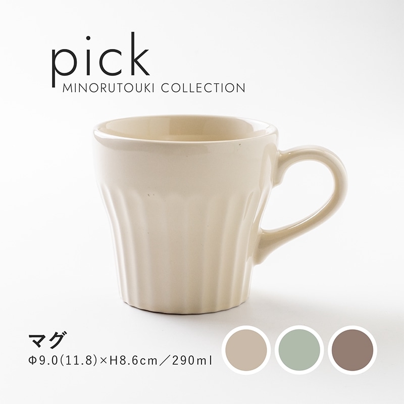 pick(ピック) マグ ペールカラー