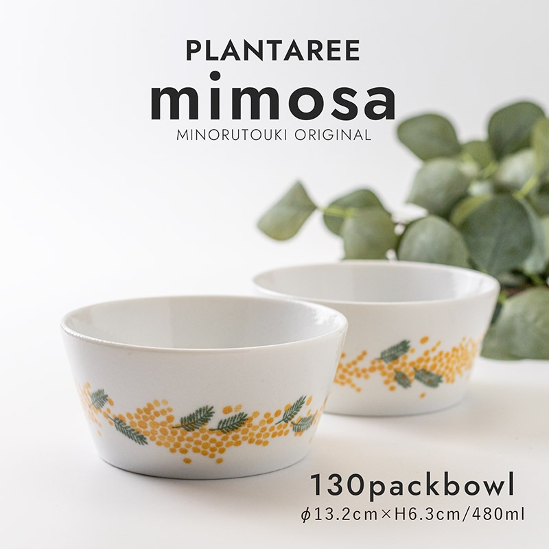 PLANTAREE-mimosa- 130パックボウル | シリーズ,ORIGINAL,PLANTAREE