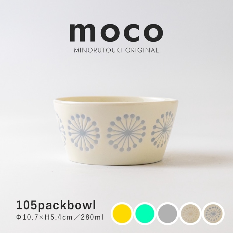 PLANTAREE-moco-  105パックボウル